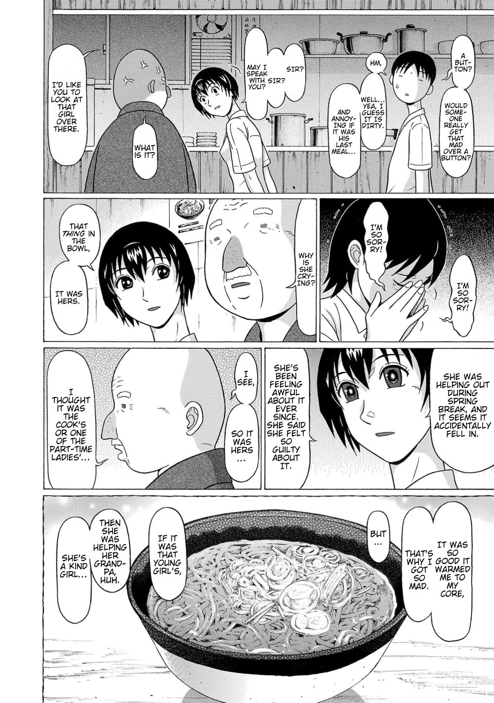 Surikomii! Chapter 14 - Page 8