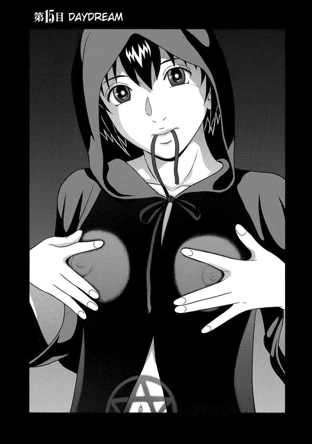 Surikomii! Chapter 15 - Page 1