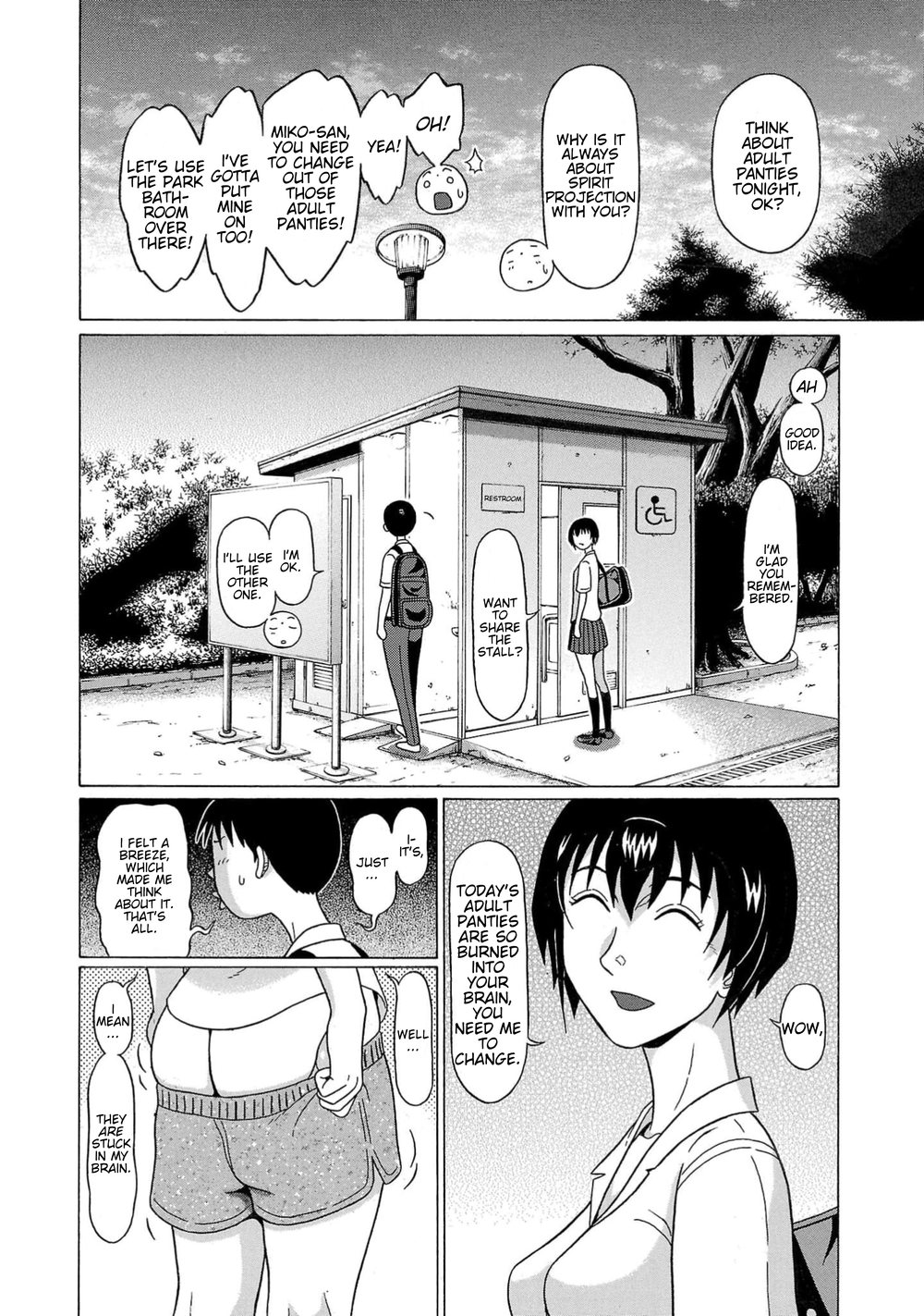 Surikomii! Chapter 15 - Page 2