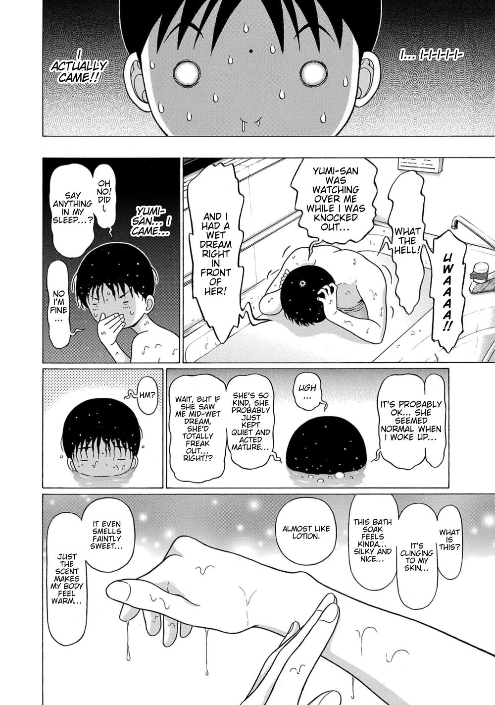 Surikomii! Chapter 15 - Page 12