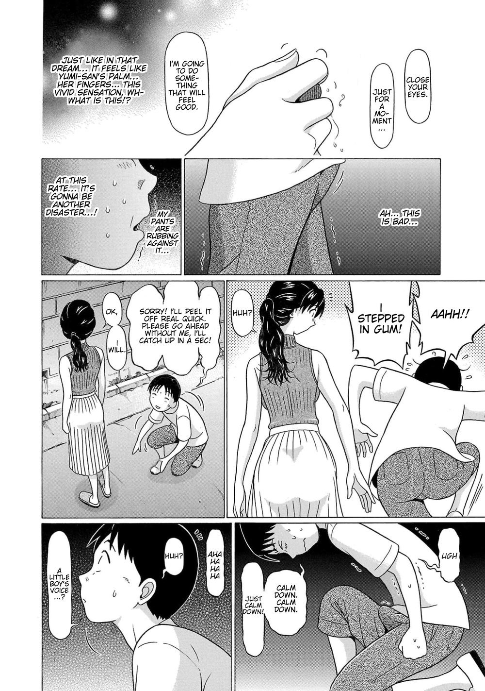 Surikomii! Chapter 15 - Page 16
