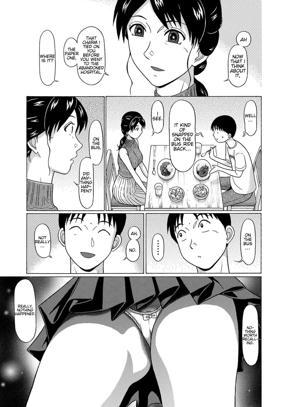 Surikomii! Chapter 15 - Page 19