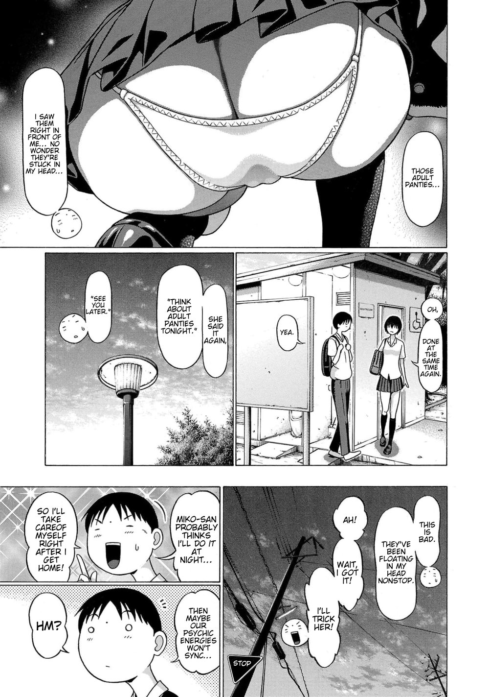 Surikomii! Chapter 15 - Page 3