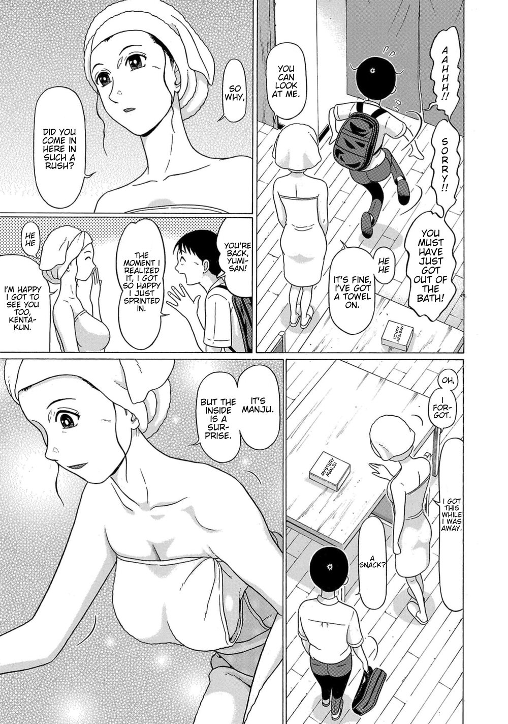 Surikomii! Chapter 15 - Page 5