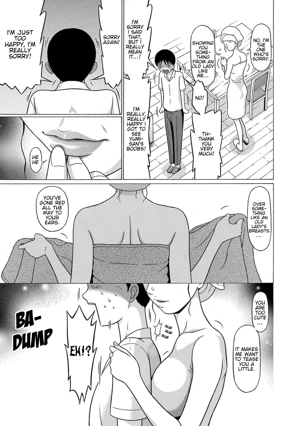 Surikomii! Chapter 15 - Page 7