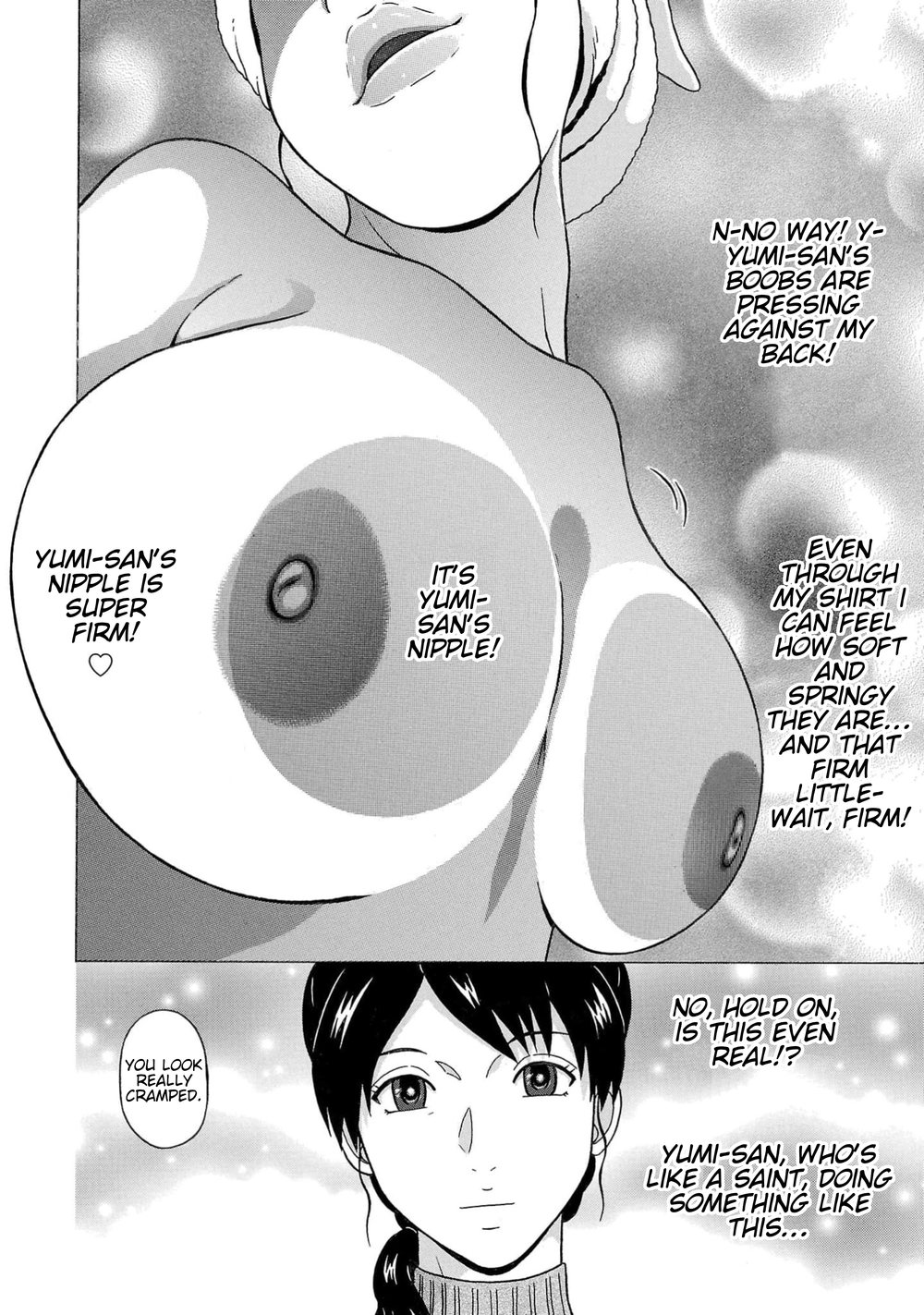 Surikomii! Chapter 15 - Page 8