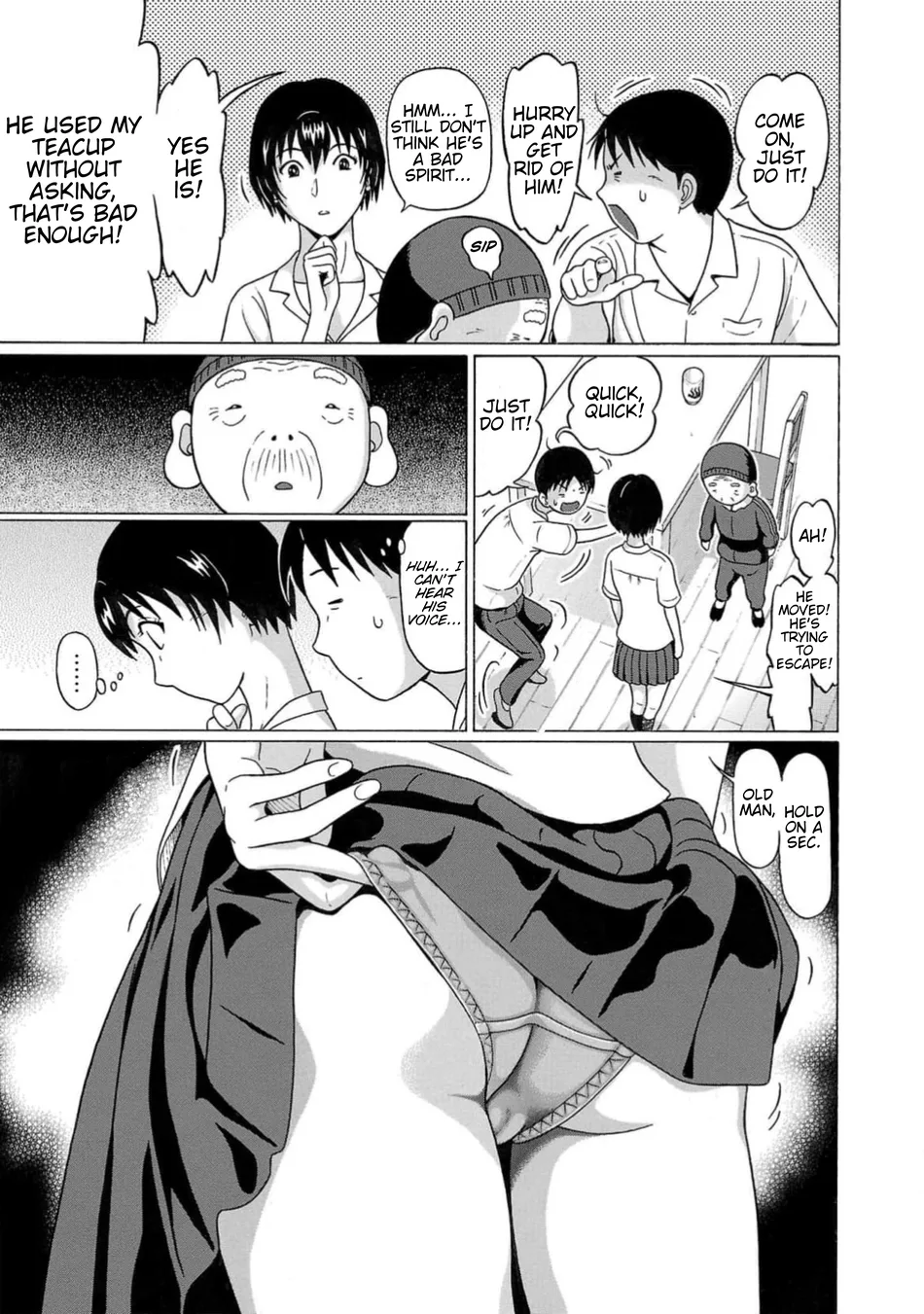 Surikomii! Chapter 2 - Page 13