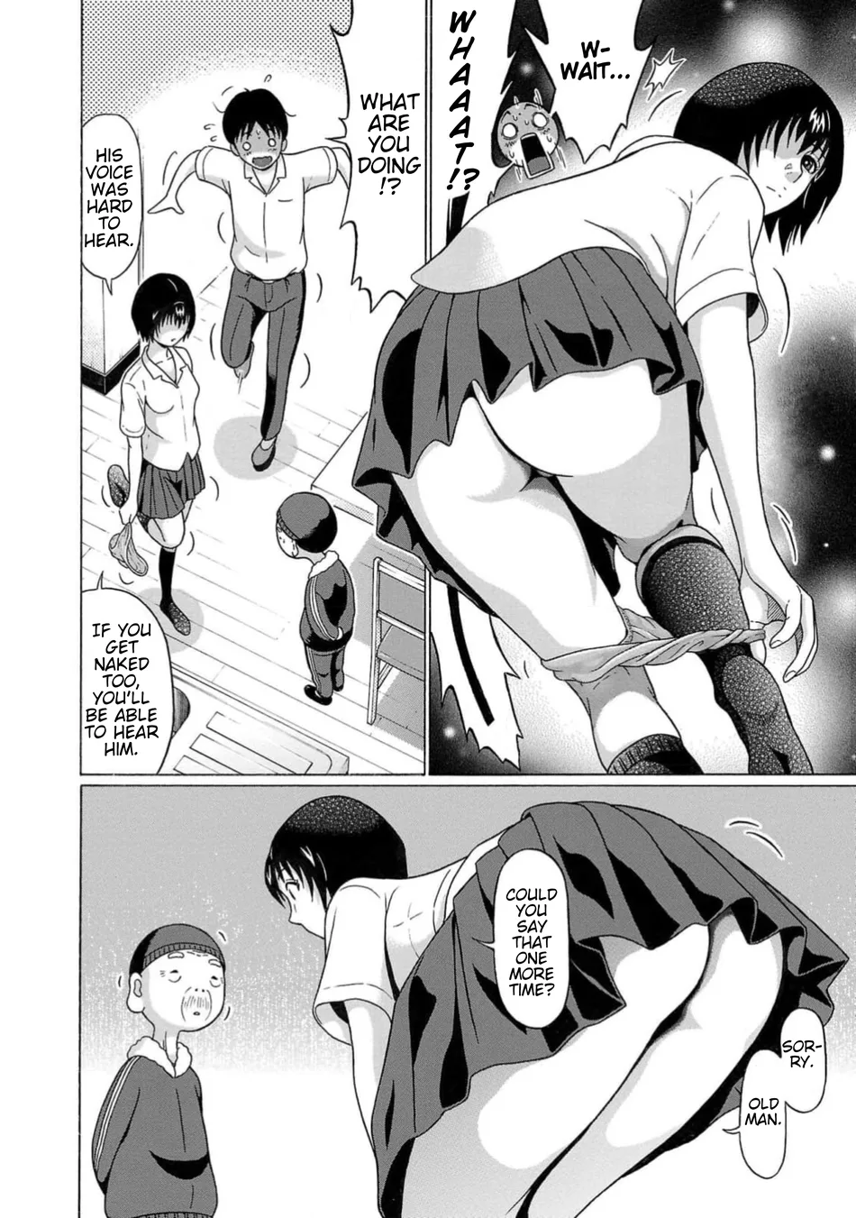 Surikomii! Chapter 2 - Page 14