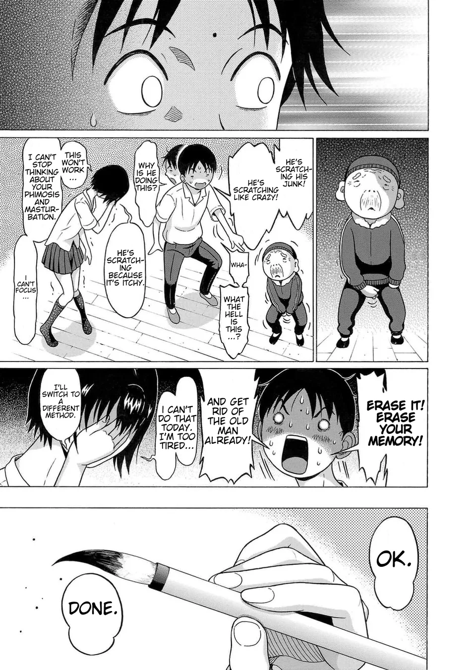 Surikomii! Chapter 2 - Page 17