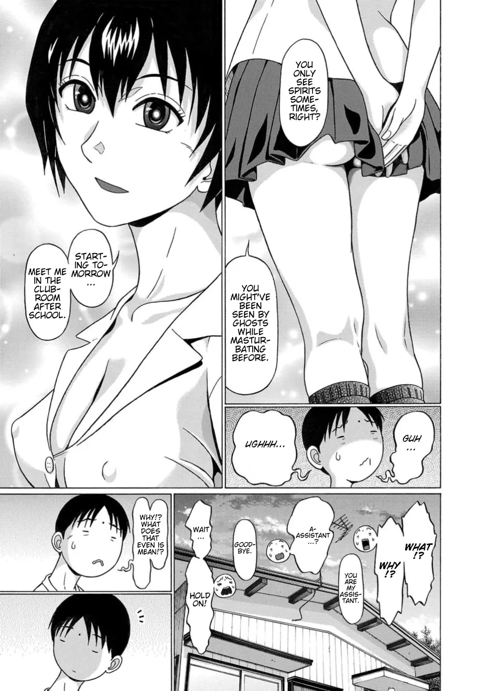 Surikomii! Chapter 2 - Page 19