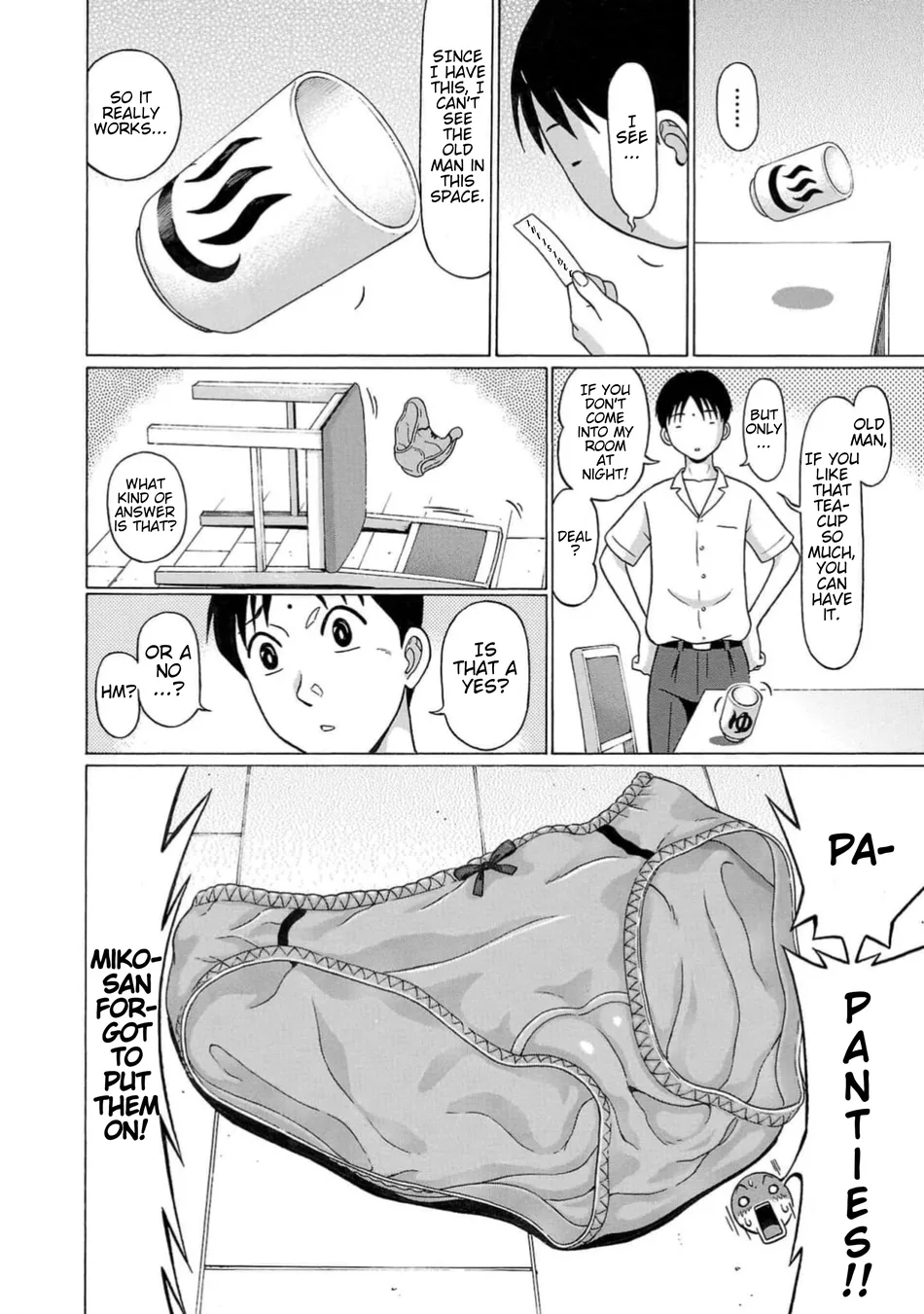 Surikomii! Chapter 2 - Page 20