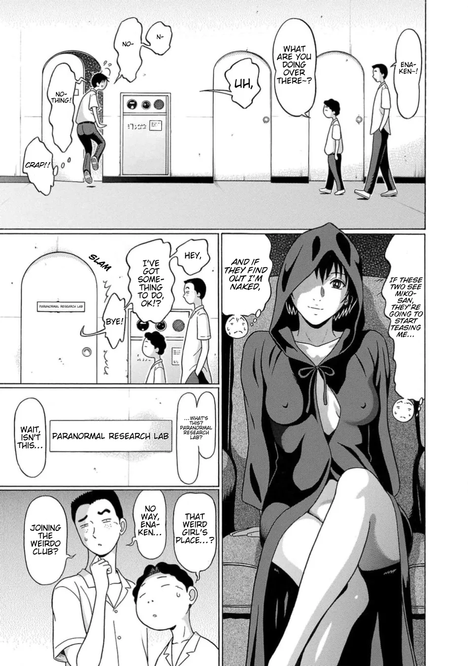Surikomii! Chapter 2 - Page 3