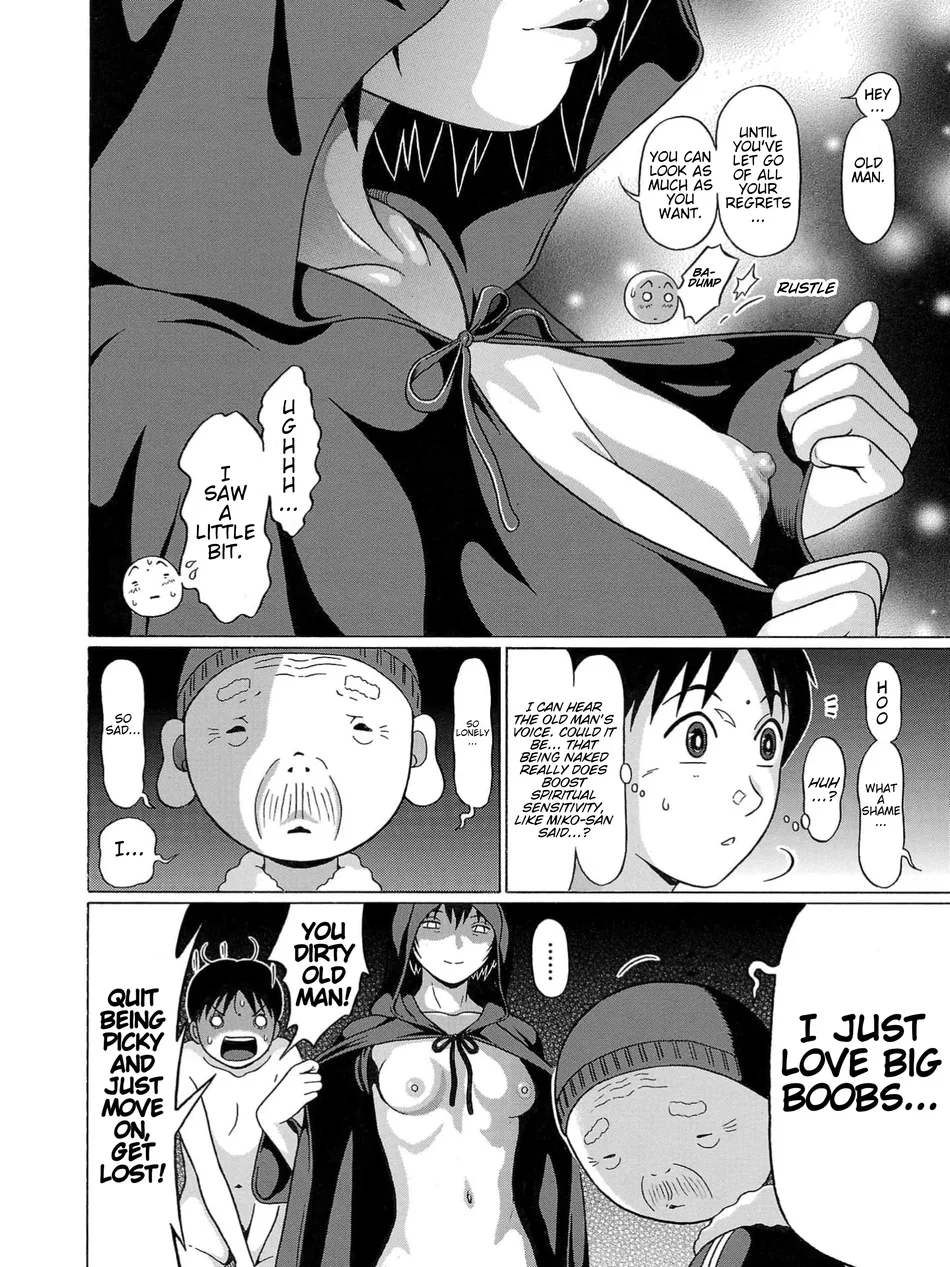 Surikomii! Chapter 2 - Page 8