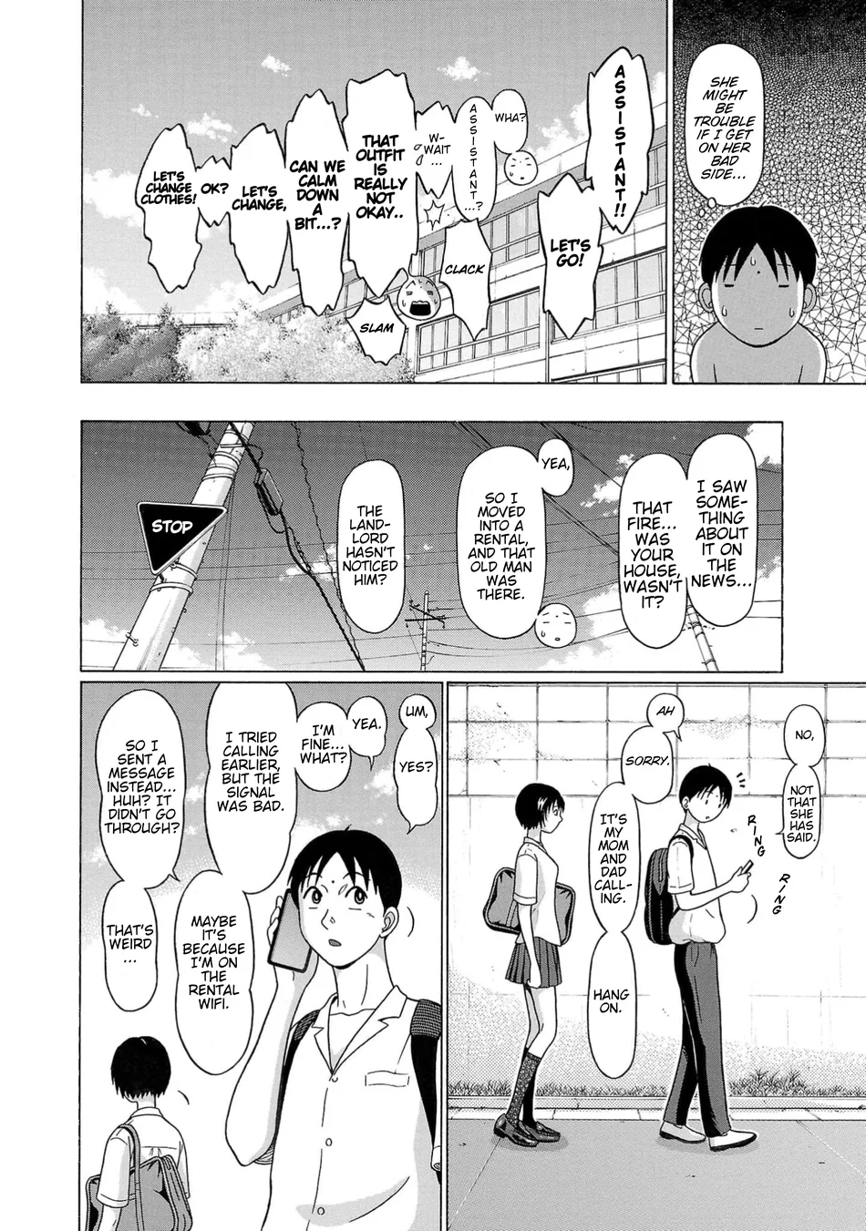 Surikomii! Chapter 2 - Page 10