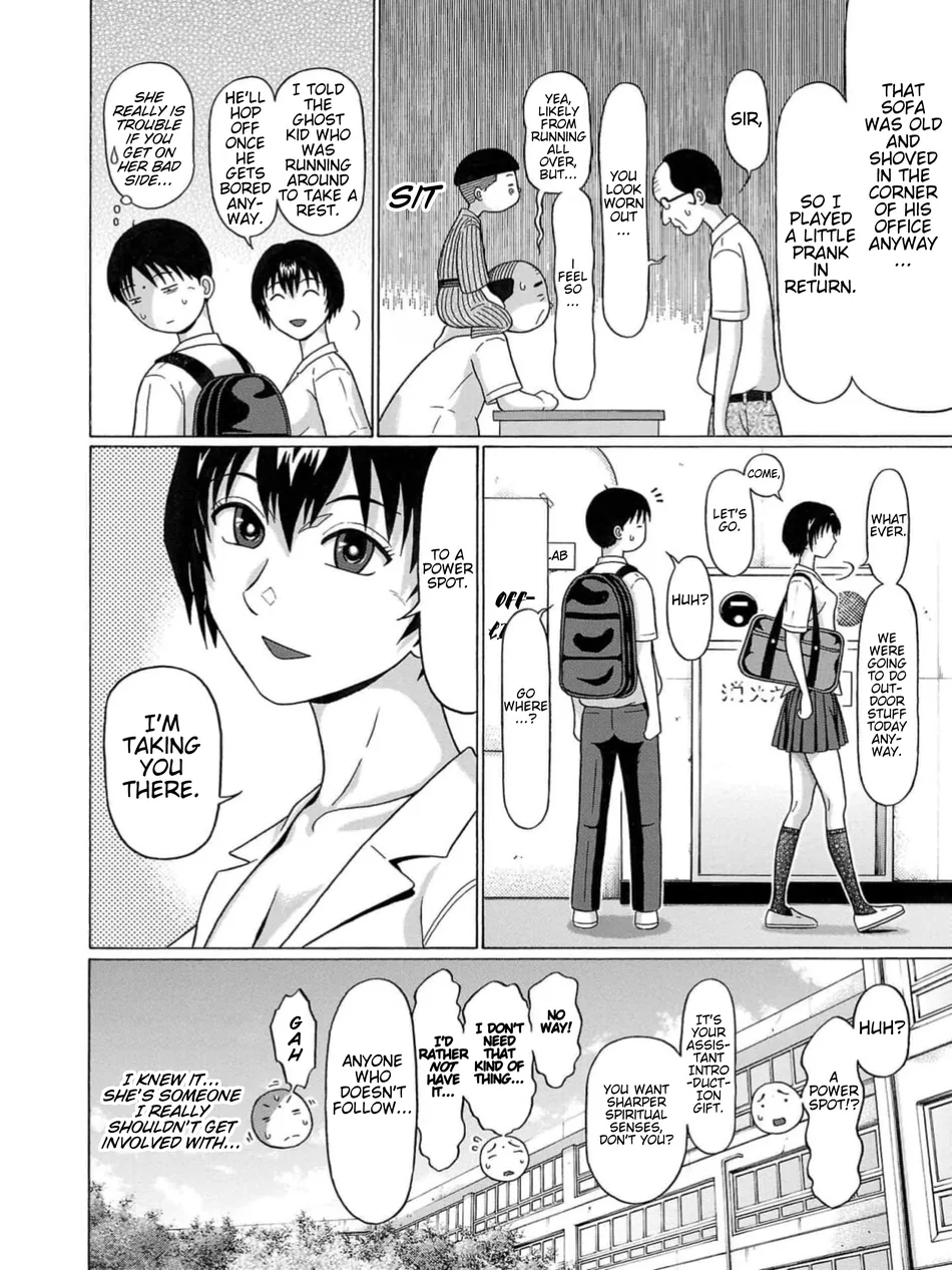 Surikomii! Chapter 3 - Page 14