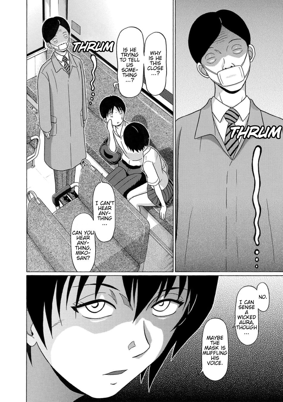 Surikomii! Chapter 4 - Page 2