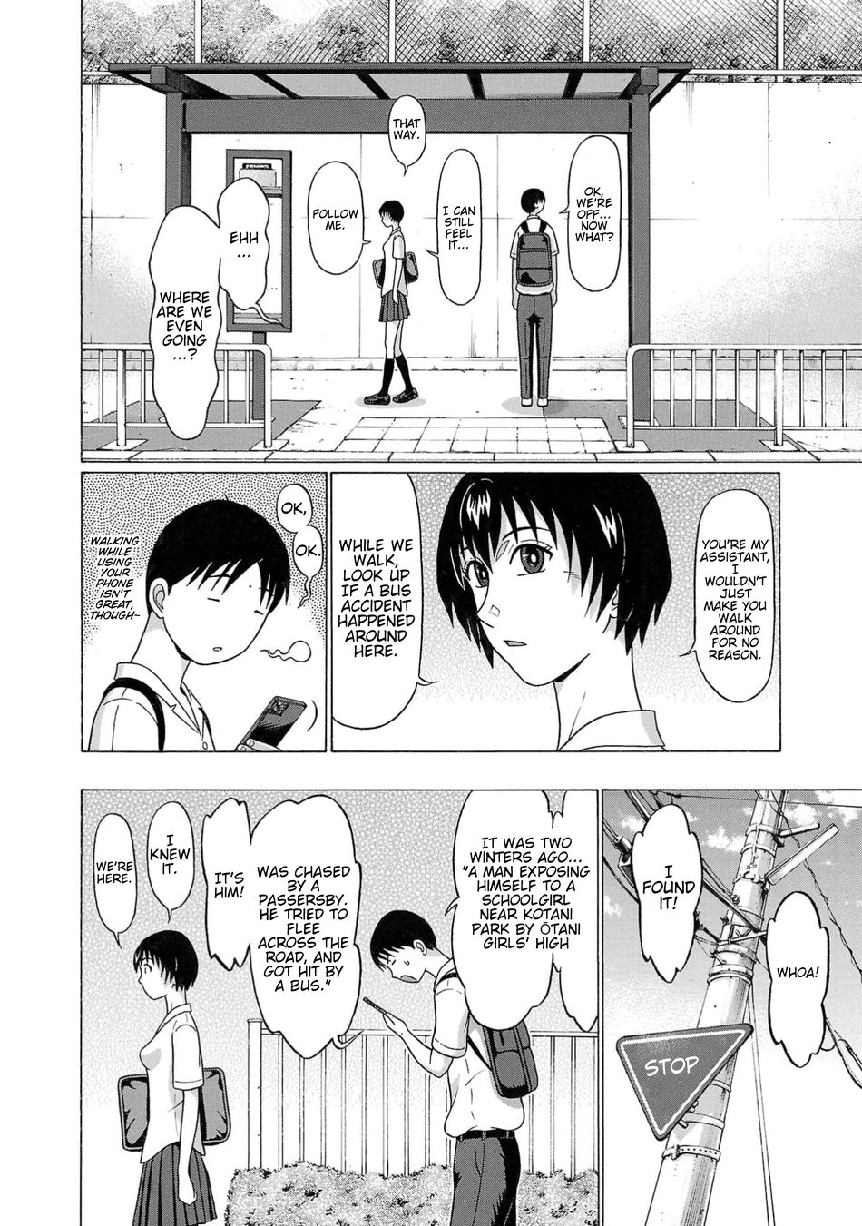 Surikomii! Chapter 4 - Page 6