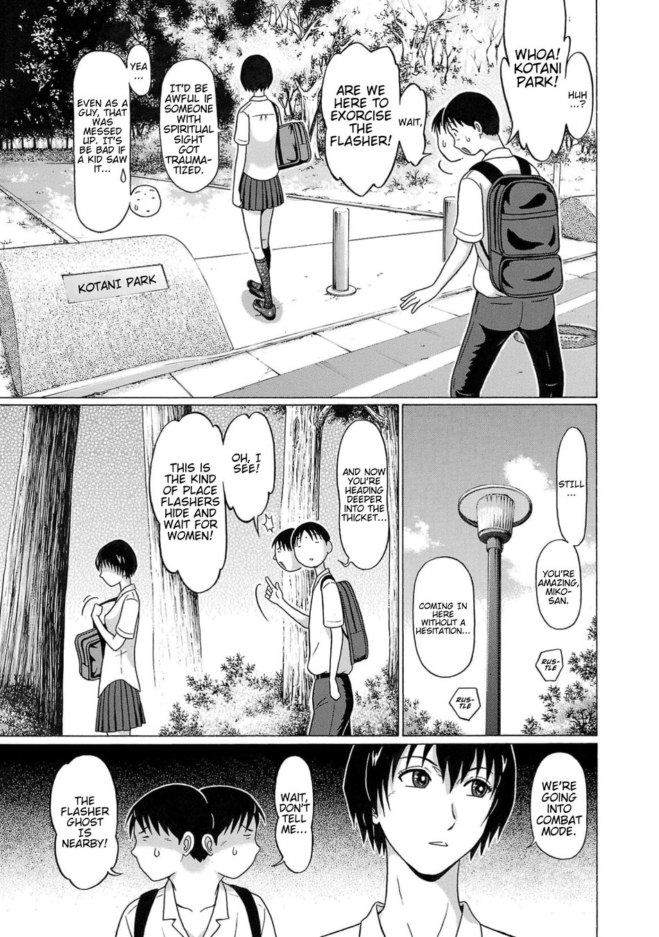 Surikomii! Chapter 4 - Page 7