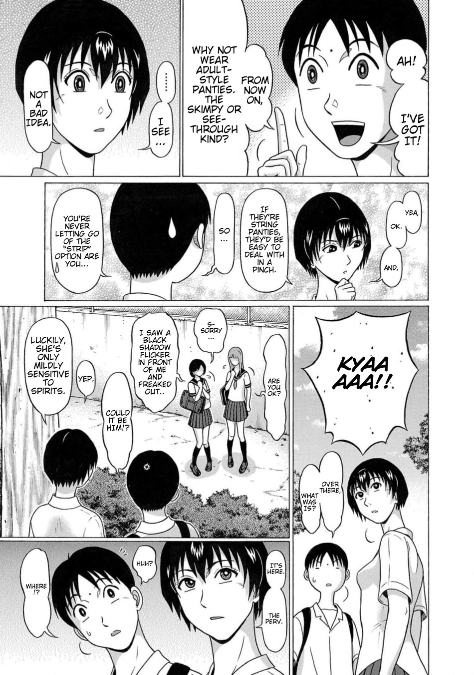 Surikomii! Chapter 4 - Page 9