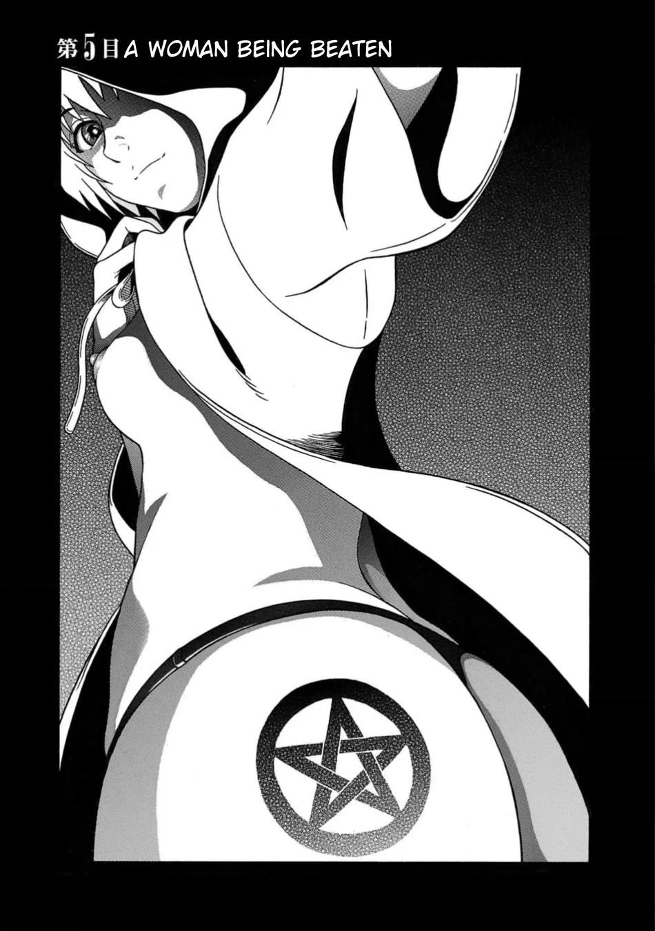 Surikomii! Chapter 5 - Page 1