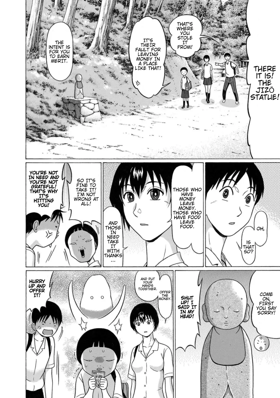 Surikomii! Chapter 5 - Page 12
