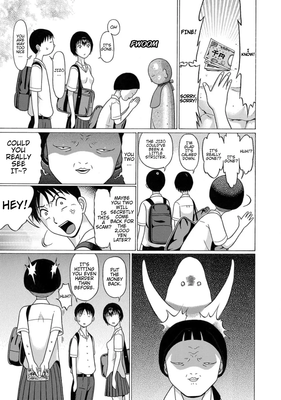 Surikomii! Chapter 5 - Page 13