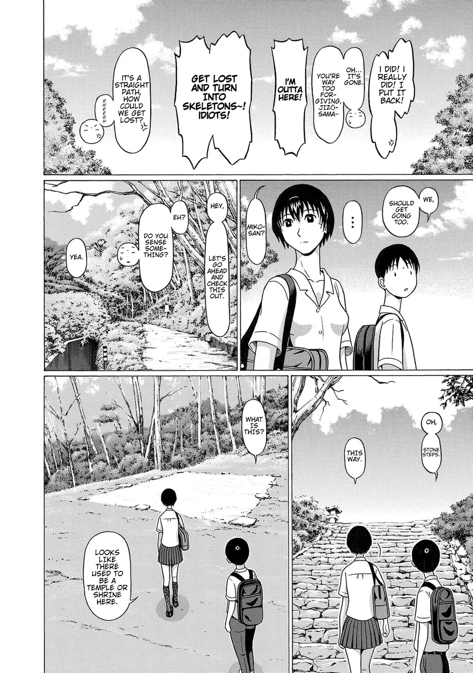Surikomii! Chapter 5 - Page 14