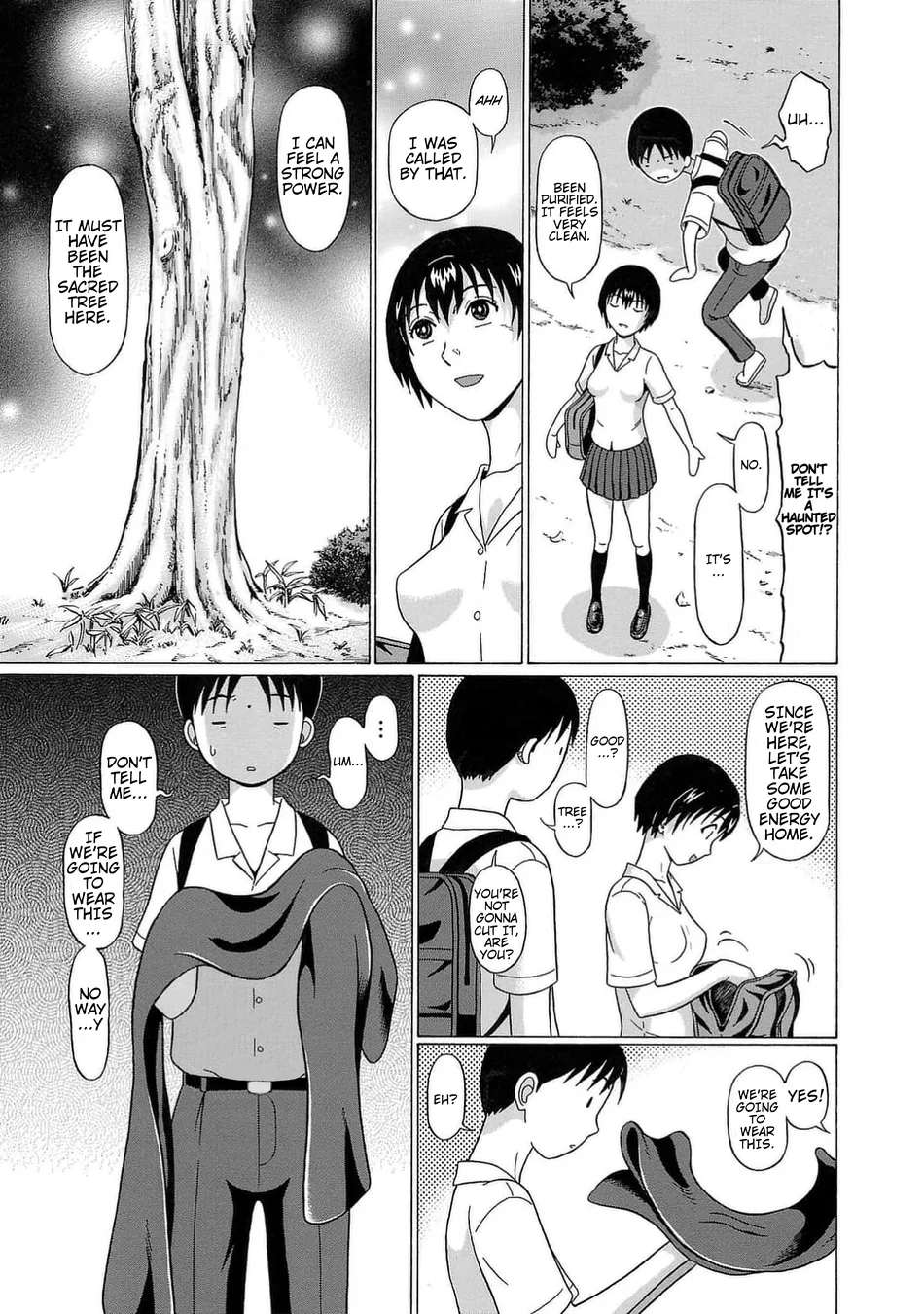 Surikomii! Chapter 5 - Page 15