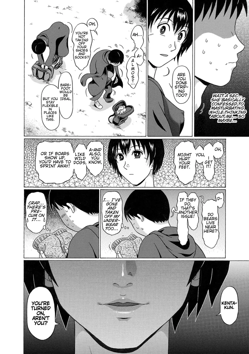Surikomii! Chapter 5 - Page 18