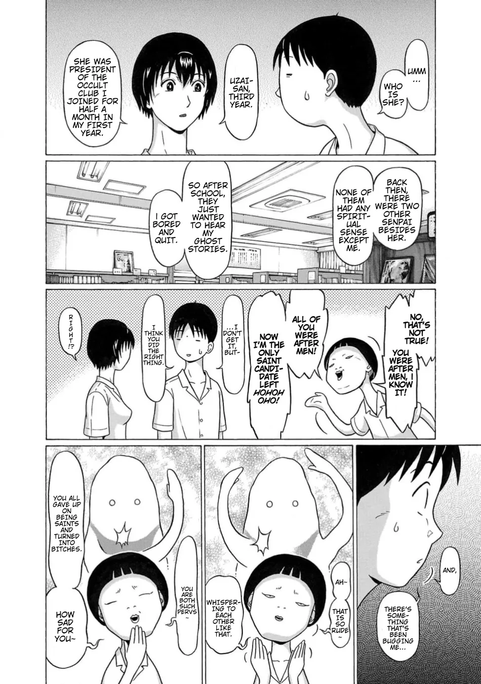 Surikomii! Chapter 5 - Page 6