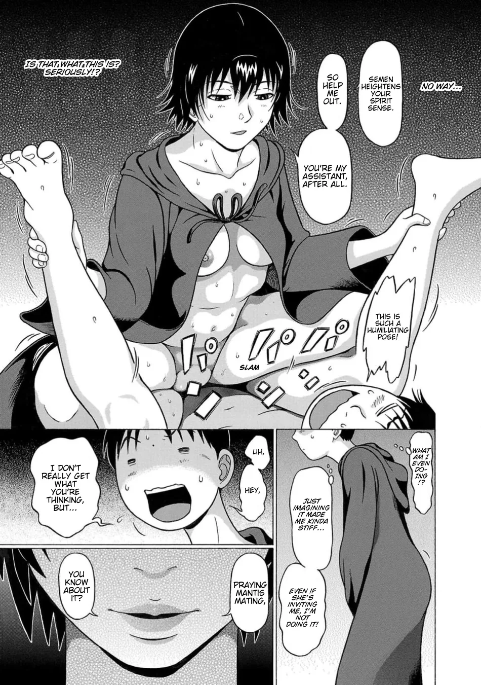 Surikomii! Chapter 6 - Page 3