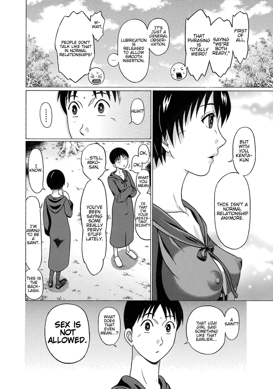 Surikomii! Chapter 6 - Page 6