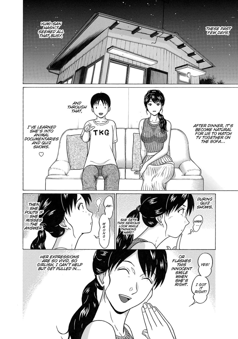 Surikomii! Chapter 7 - Page 2