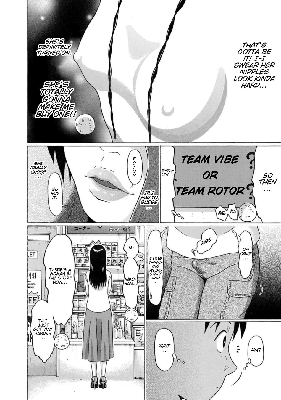 Surikomii! Chapter 7 - Page 14