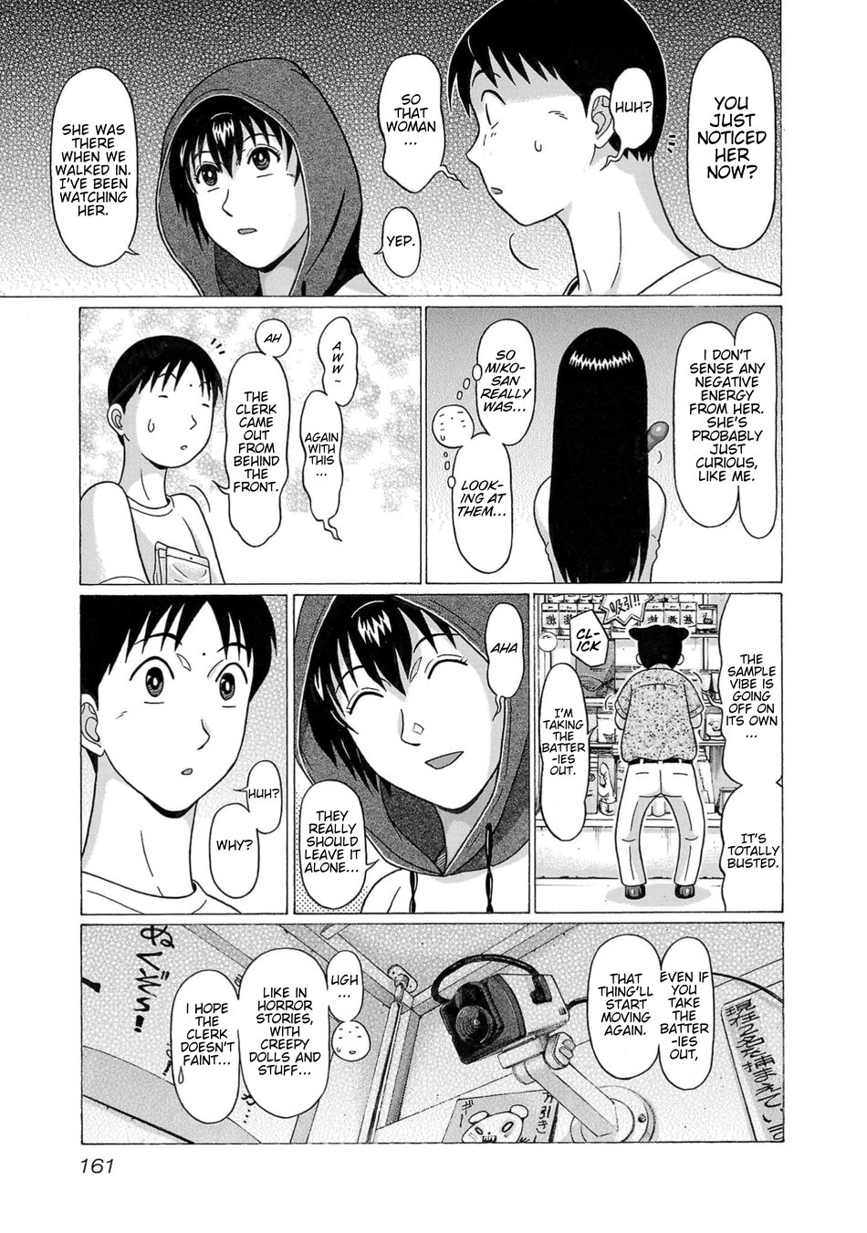 Surikomii! Chapter 7 - Page 15