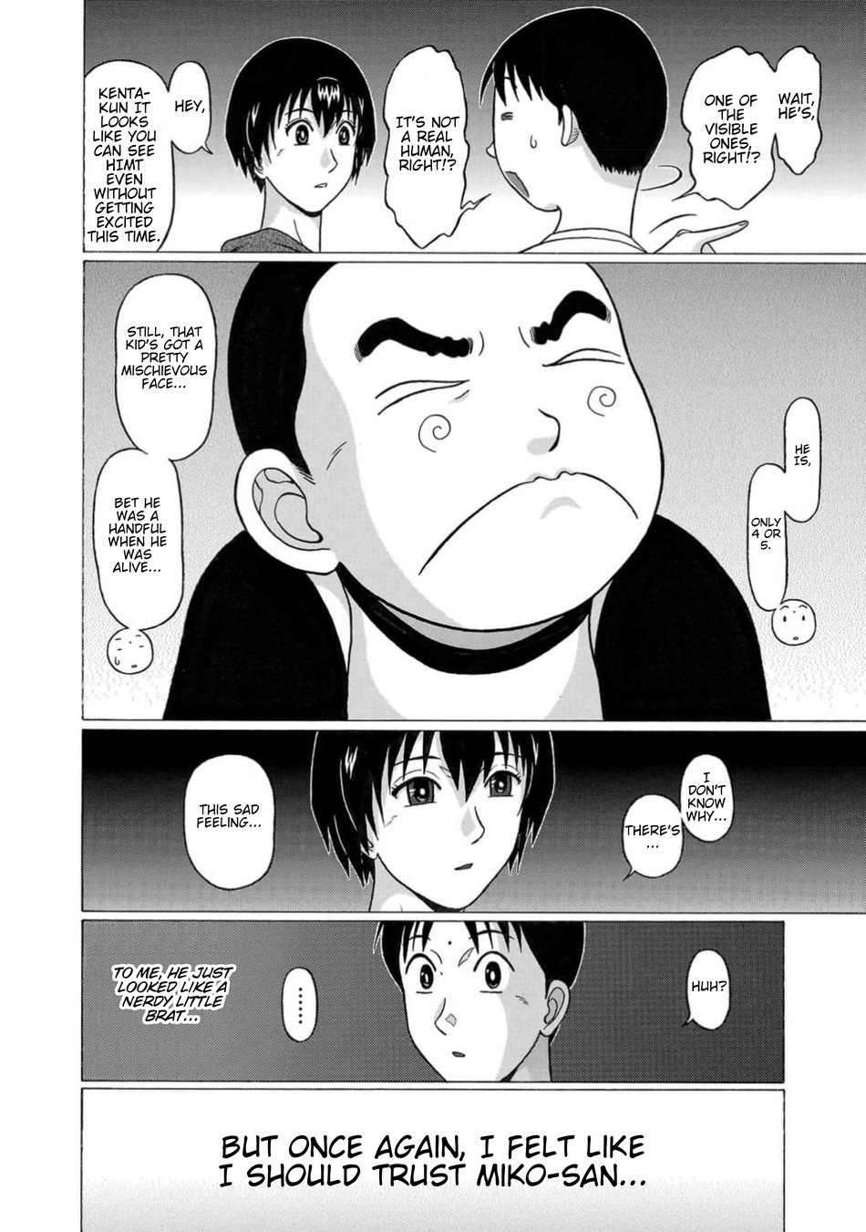 Surikomii! Chapter 7 - Page 20