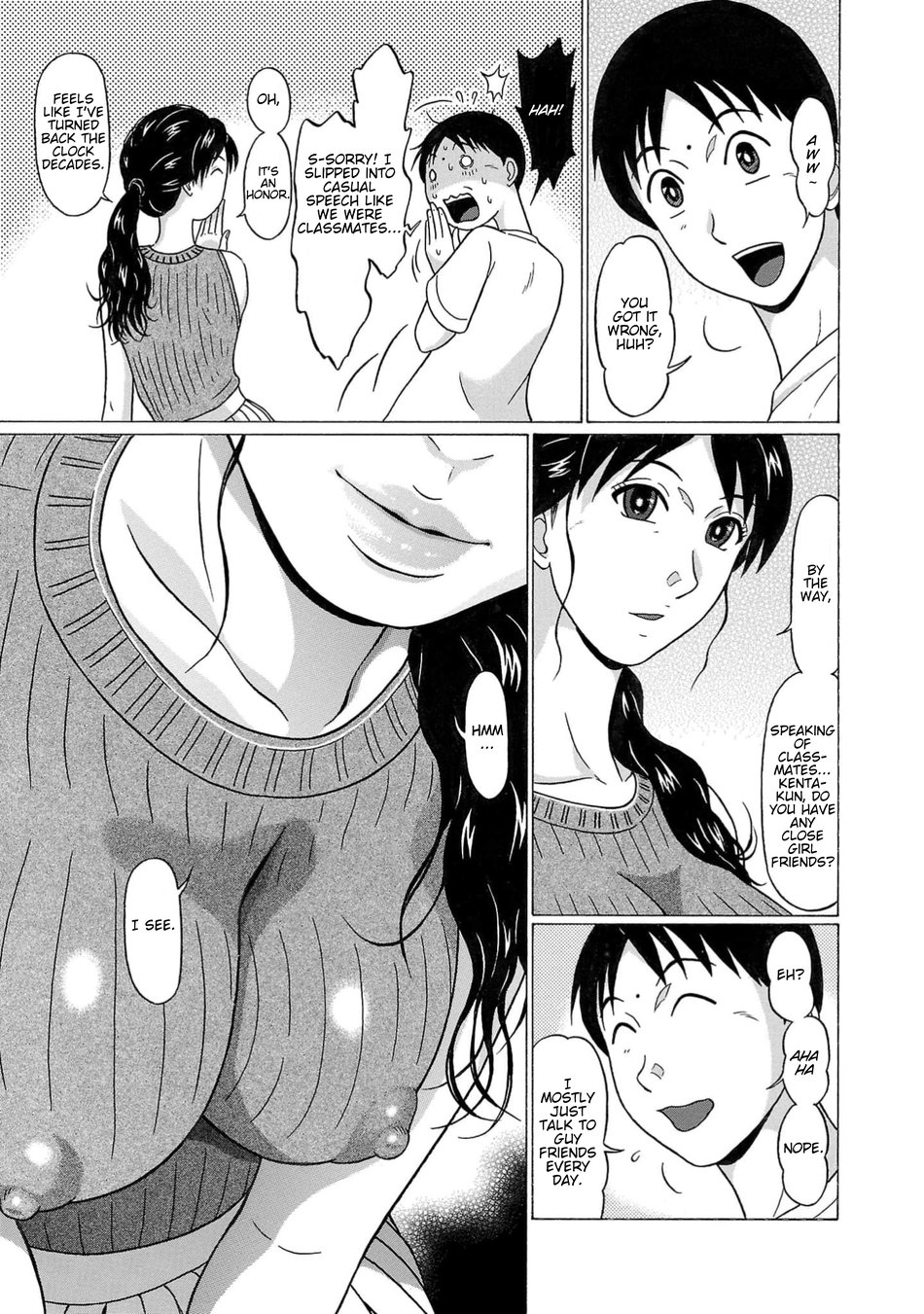 Surikomii! Chapter 7 - Page 3