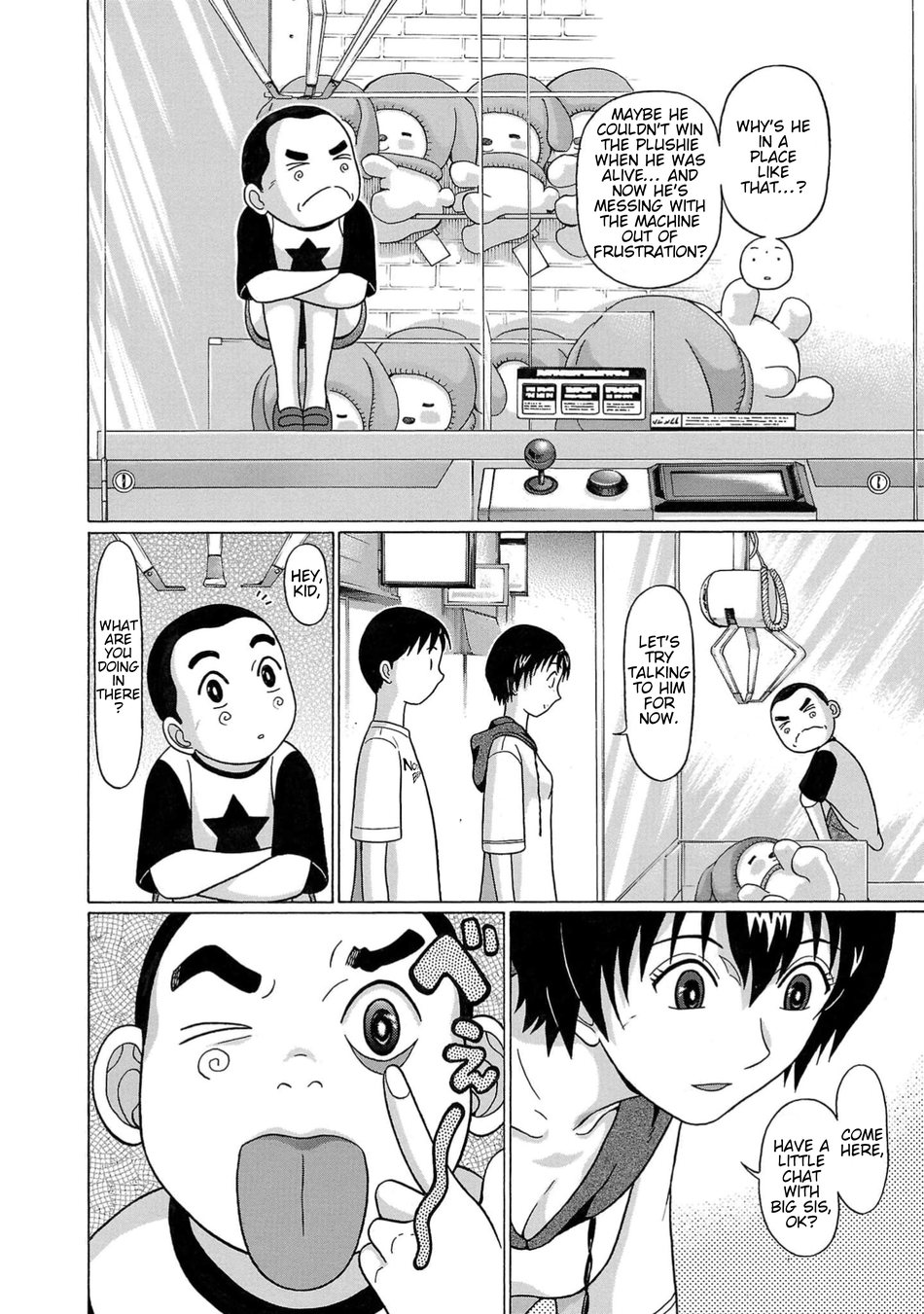 Surikomii! Chapter 8 - Page 2