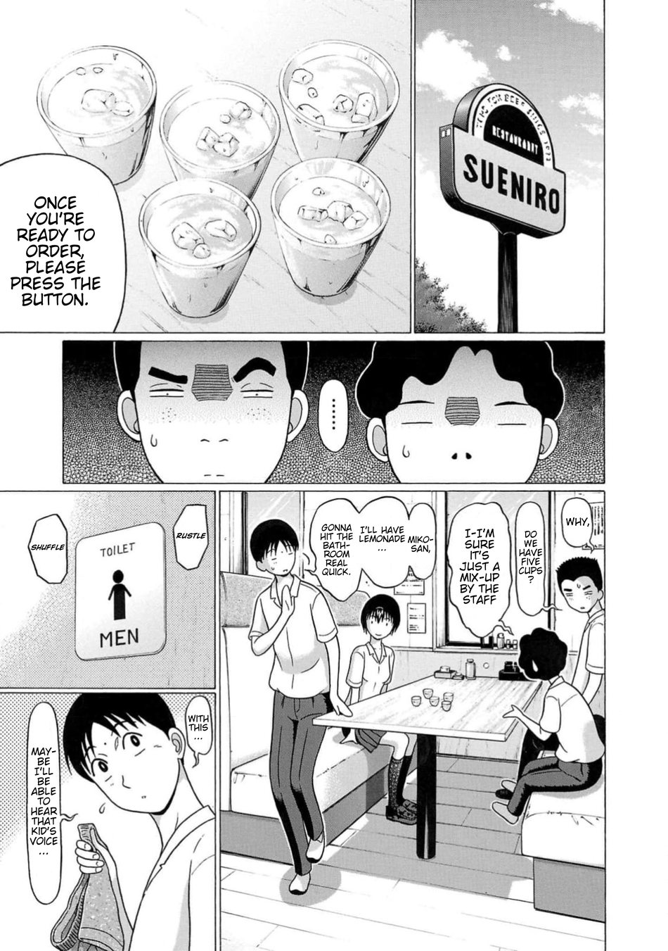 Surikomii! Chapter 8 - Page 13