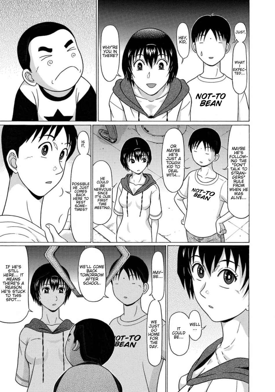 Surikomii! Chapter 8 - Page 3