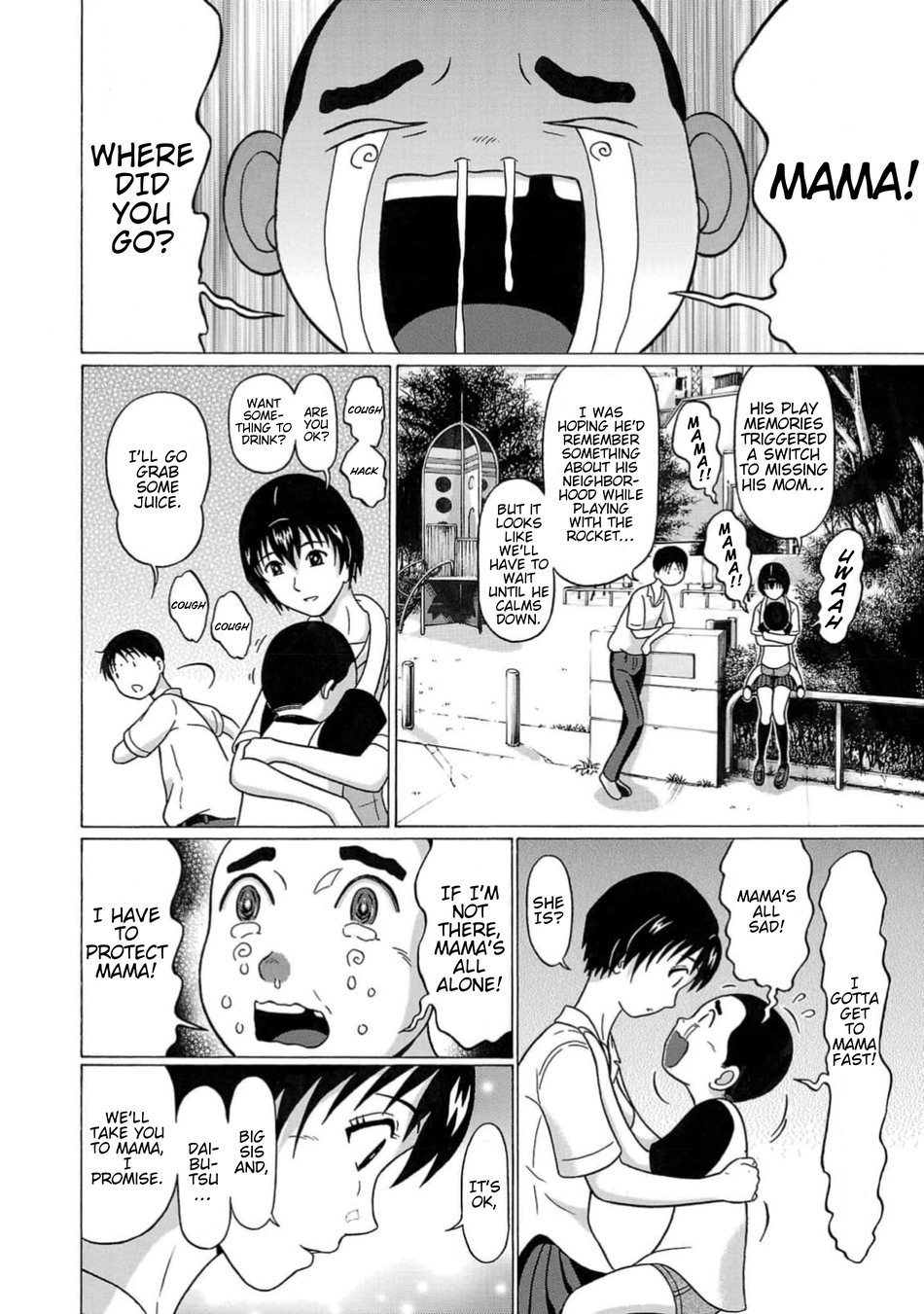 Surikomii! Chapter 9 - Page 18
