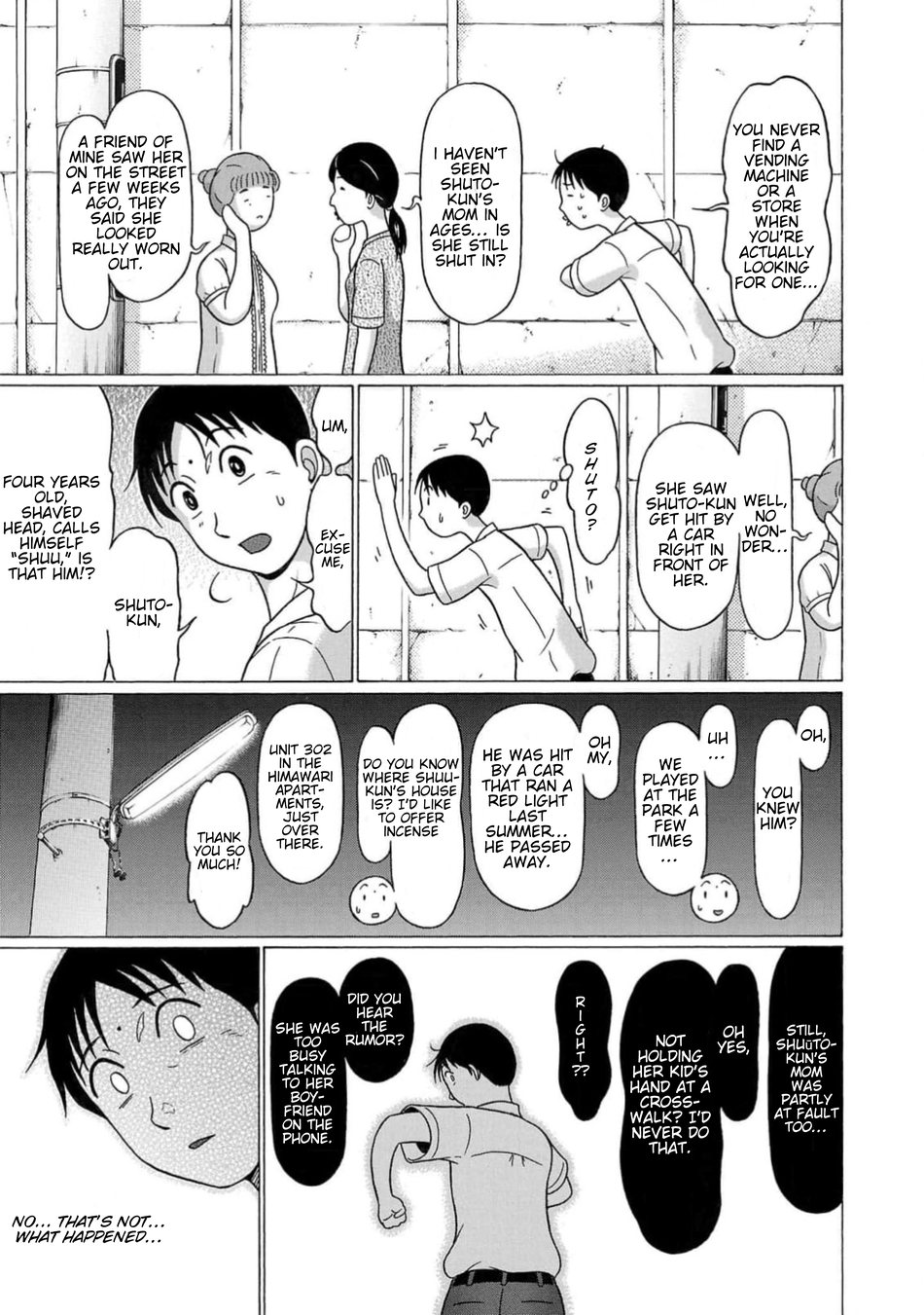 Surikomii! Chapter 9 - Page 19