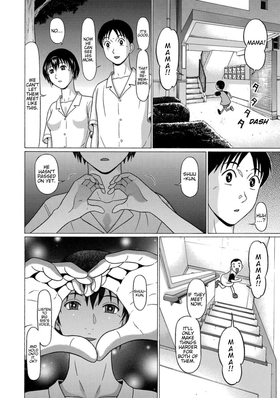 Surikomii! Chapter 9 - Page 22