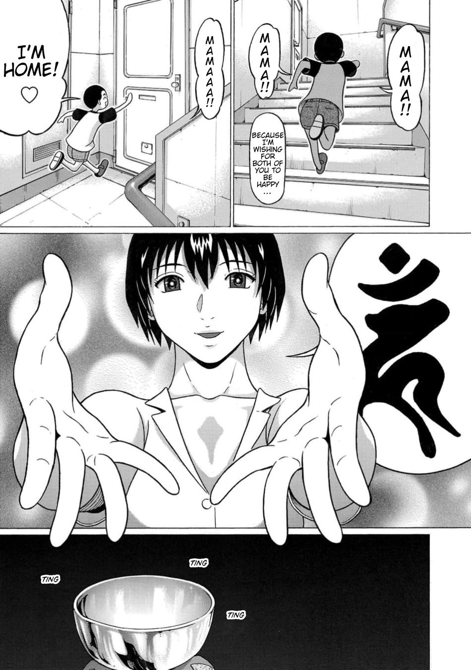 Surikomii! Chapter 9 - Page 23
