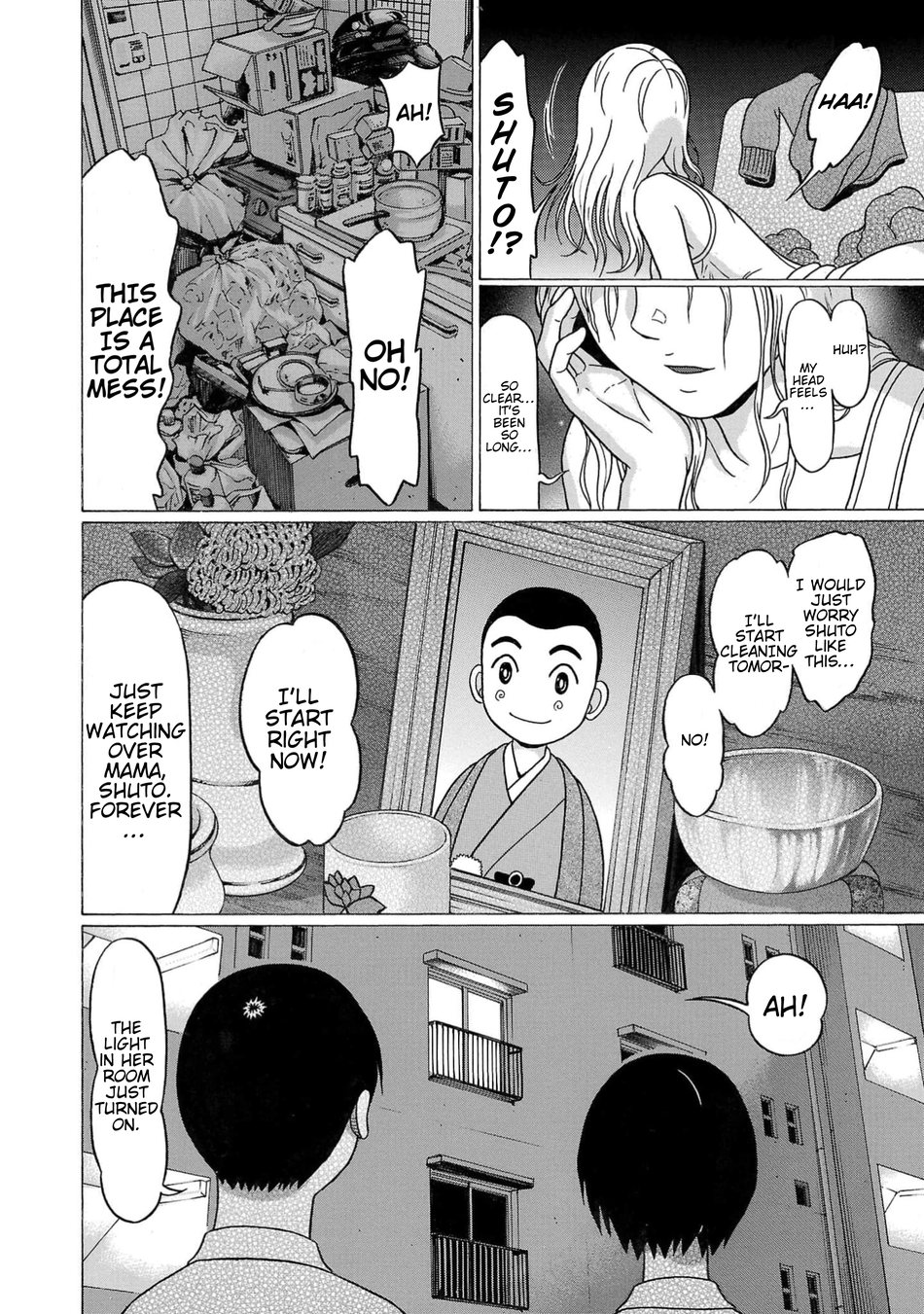 Surikomii! Chapter 9 - Page 24