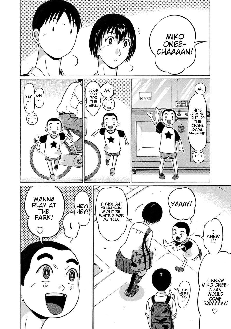 Surikomii! Chapter 9 - Page 10
