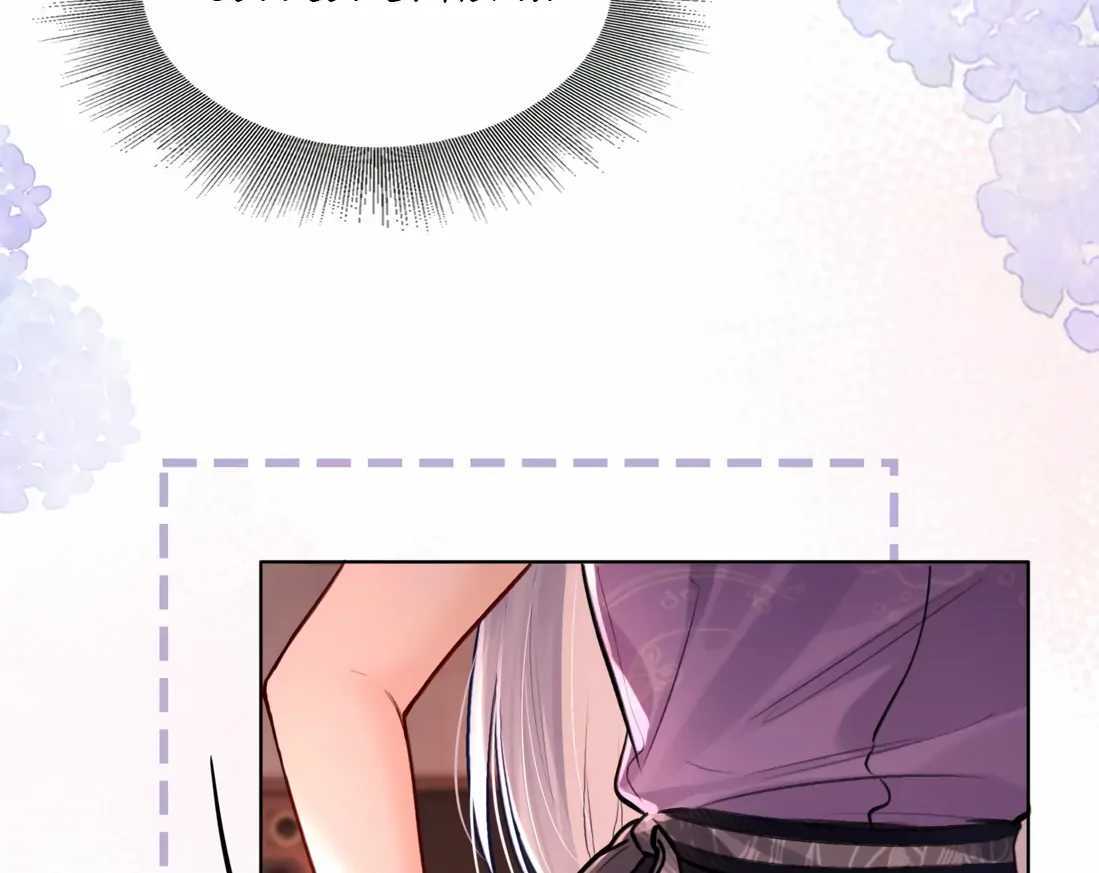 Surrendering To My Enemy’s Cold Embrace Chapter 10 - Page 57