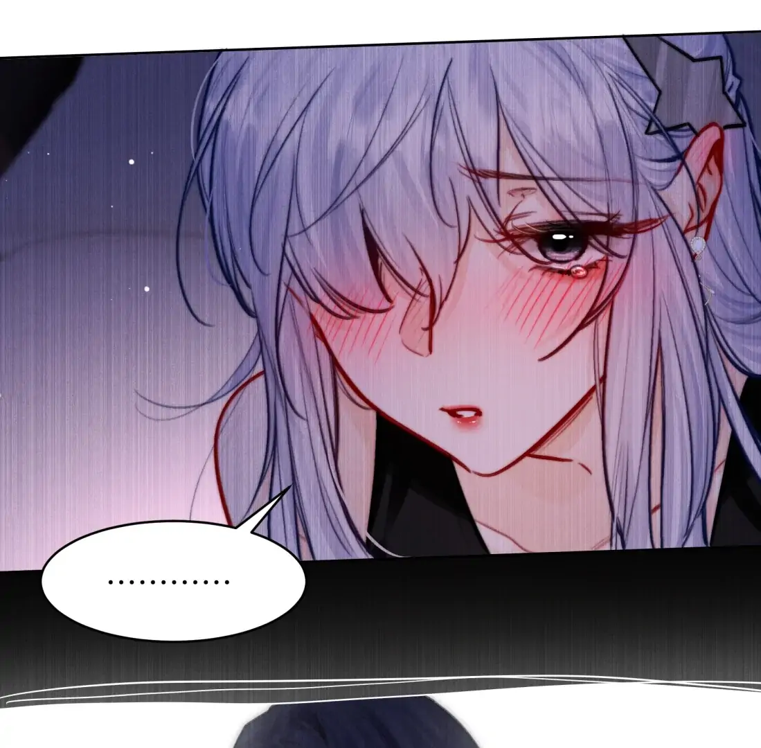 Surrendering To My Enemy’s Cold Embrace Chapter 18 - Page 74