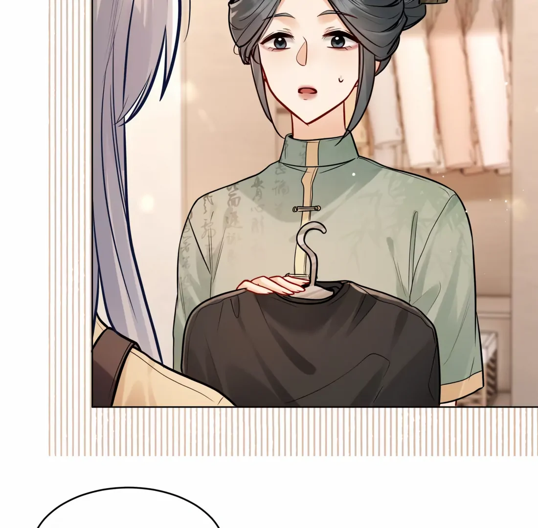 Surrendering To My Enemy’s Cold Embrace Chapter 8 - Page 45