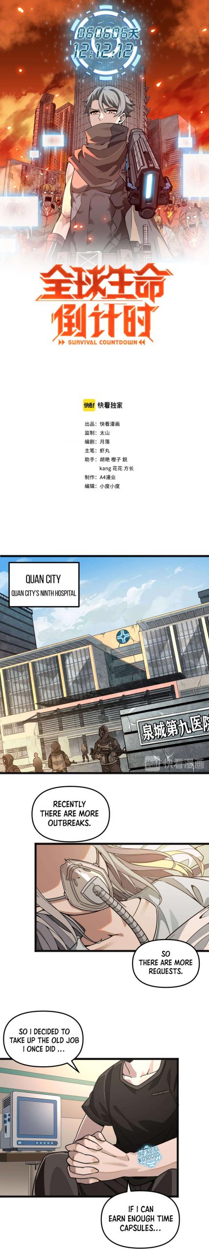 Survival CountDown Chapter 1 - Page 2